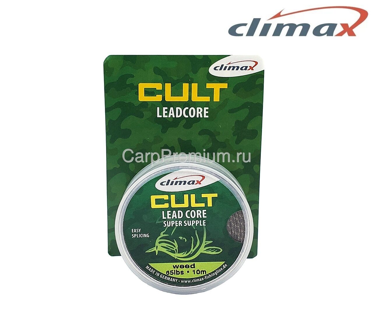 Лидкор со свинцовым стержнем Зеленый Сlimax (Клаймакс) - Leadcore-Super Supple Weed 30 кг / 65 lb, 10 м