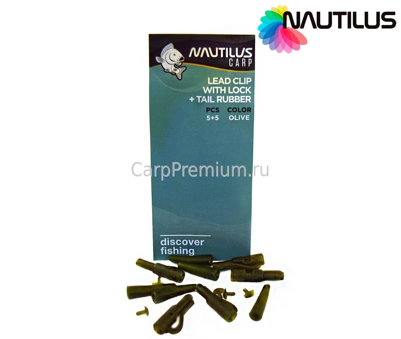 Карповые безопасные клипсы с фиксатором и конусом Зеленые Nautilus (Наутилус) - Lead Clip With Lock-Tail Rubber Olive, 5+5 шт