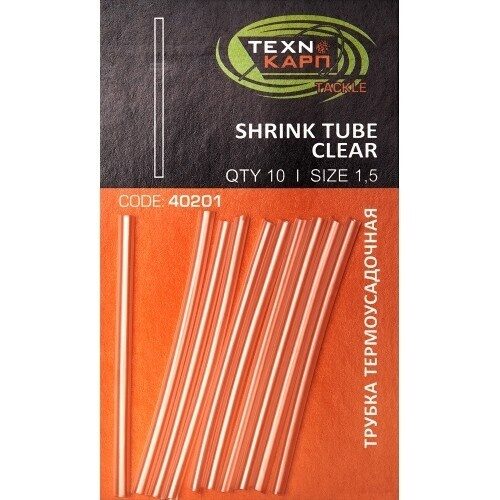 Набор термоусадочных трубок 1.5 мм Прозрачные Texnokarp (ТехноКарп) - Shrink Tube Clear, 10 шт