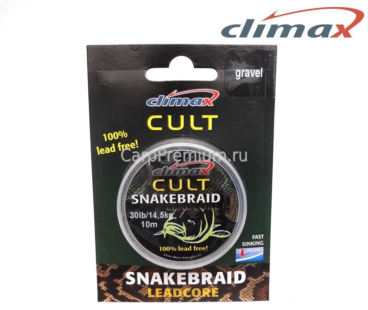 Лидкор без свинцового сердечника Коричневый Сlimax (Клаймакс) - CULT SnakeBraid Gravel 14.5 кг / 30 lb, 10 м
