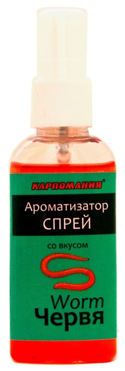 Ароматизатор спрей Червь Карпомания - Flavor Earthworm, 50 мл