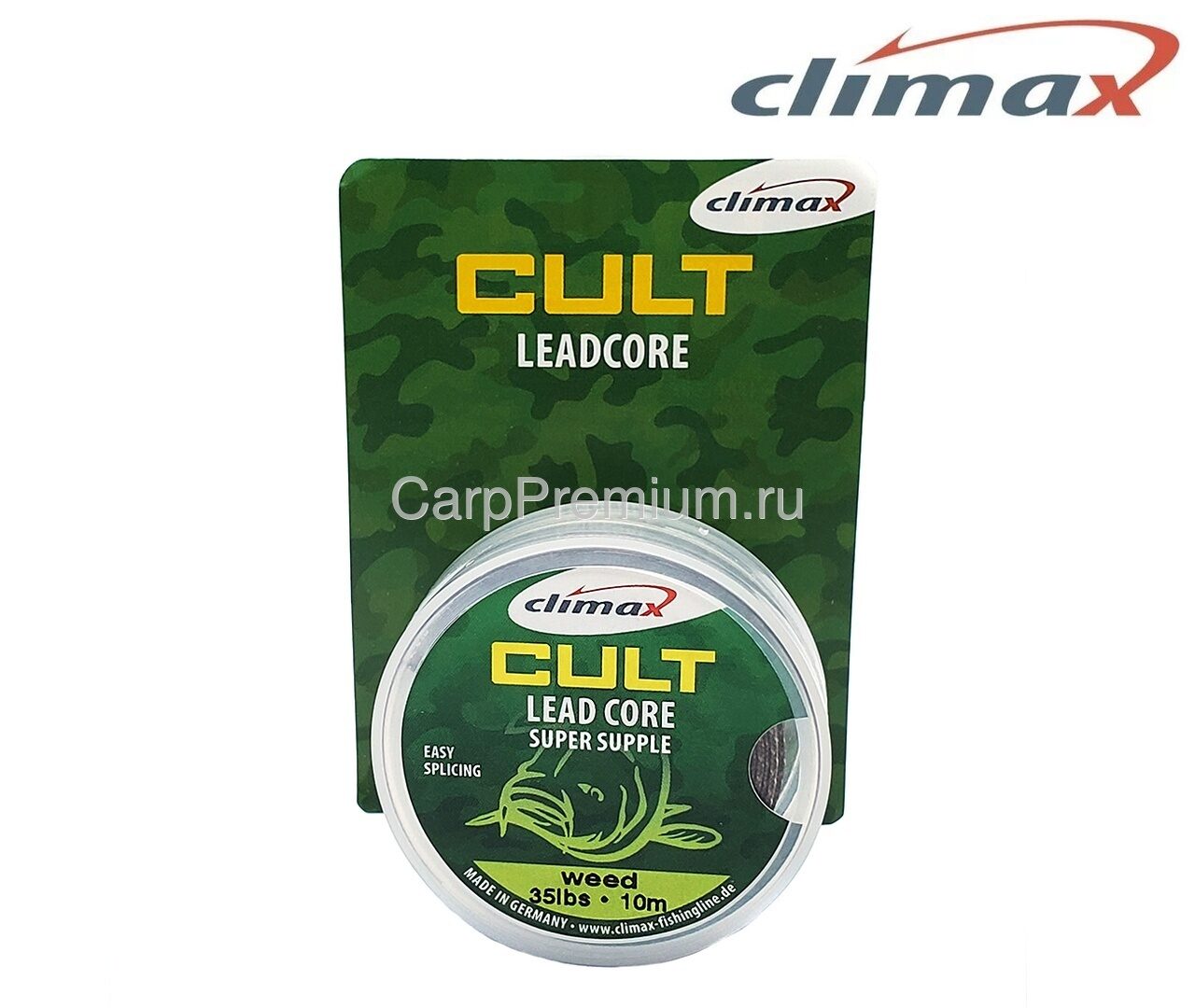 Лидкор со свинцовым стержнем Зеленый Сlimax (Клаймакс) - Leadcore-Super Supple Weed 17.4 кг / 35 lb, 10 м