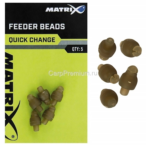 Быстросъем для поводка Matrix (Матрикс) - Quick Change Feeder Beads, 5 шт