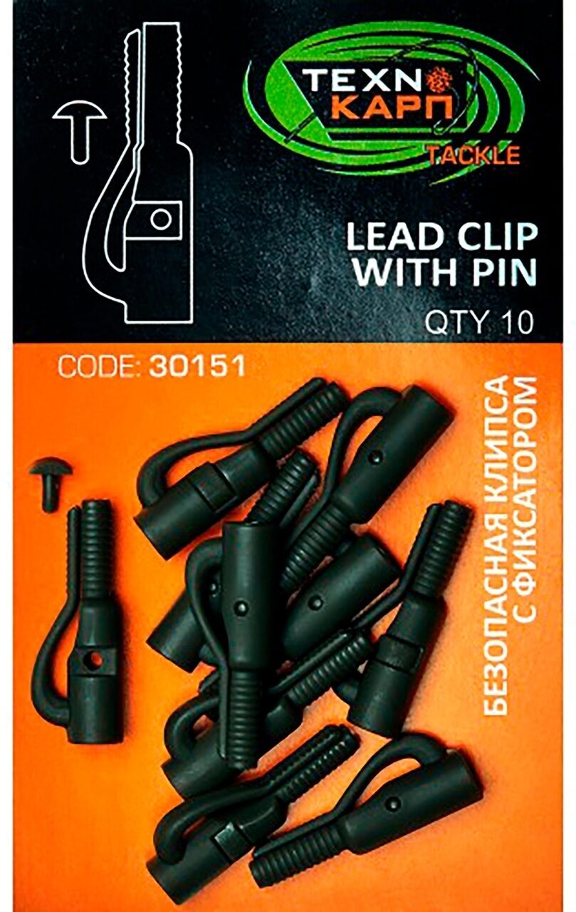 Клипса безопасная c фиксатором Хаки Texnokarp (ТехноКарп) - Lead Clip with Pin Khaki, 10 шт