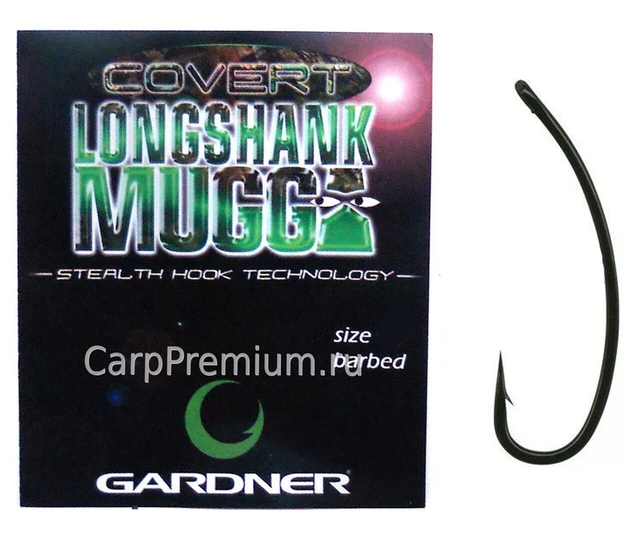 Карповые крючки Gardner (Гарднер) - Covert Longshank Mugga Hooks Barbed, Размер 8