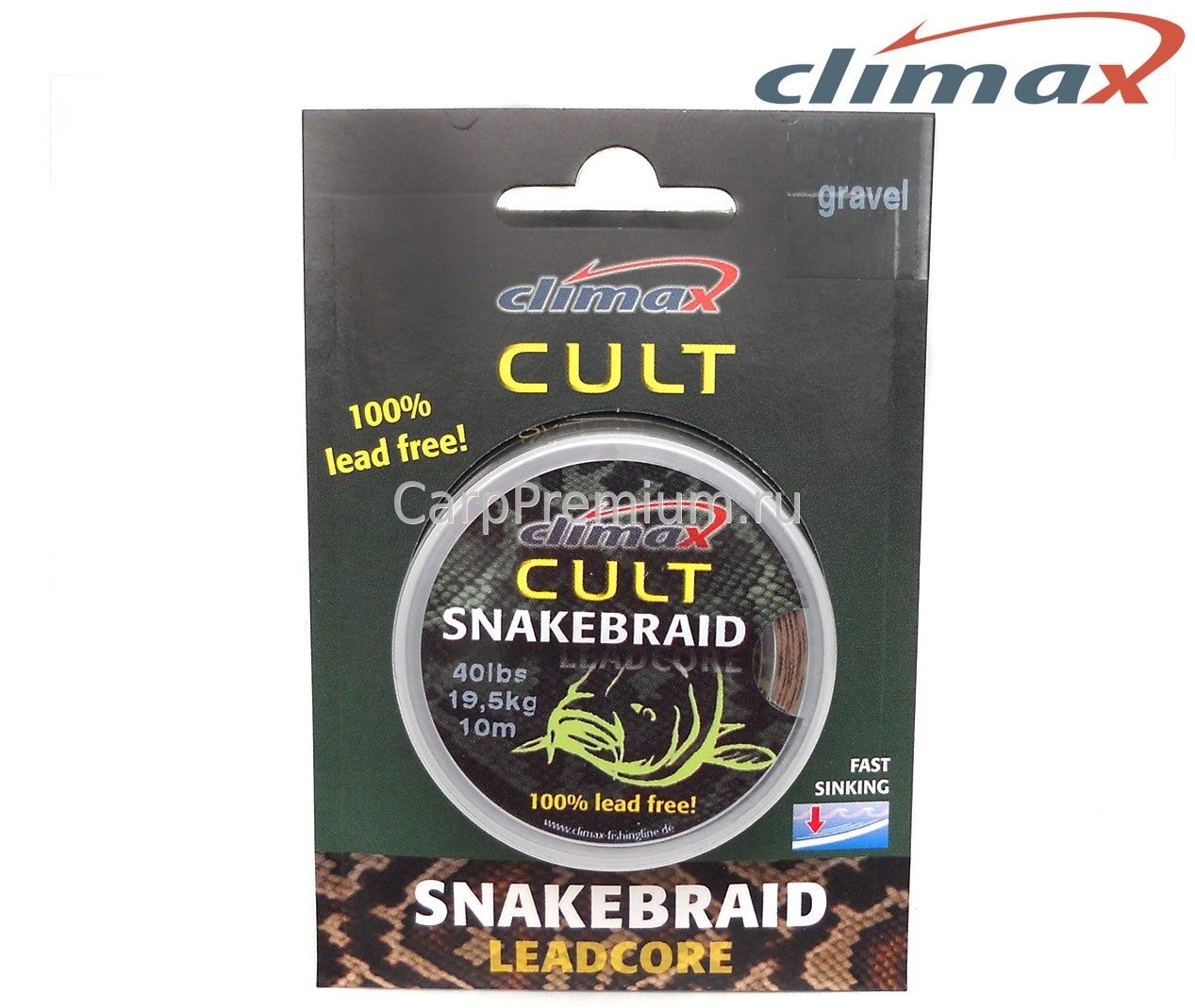 Лидкор без свинцового сердечника Коричневый Сlimax (Клаймакс) - CULT SnakeBraid Gravel 19.5 кг / 40 lb, 10 м