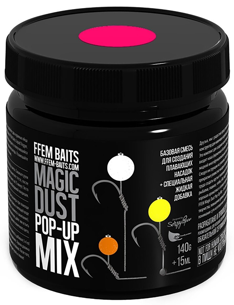 Смесь для изготовления плавающих бойлов Розовая FFEM Baits (ФФЕМ Бейтс) - Pop-Up Mix Fluro Pink, 140 г