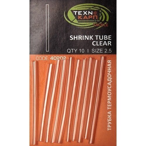 Набор термоусадочных трубок 2.5 мм Прозрачные Texnokarp (ТехноКарп) - Shrink Tube Clear, 10 шт