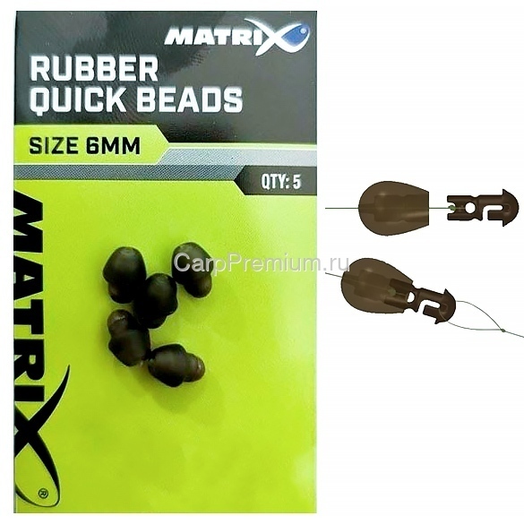 Быстросъем для поводка Matrix (Матрикс) - Rubber Quick Bead, Размер 6, 5 шт